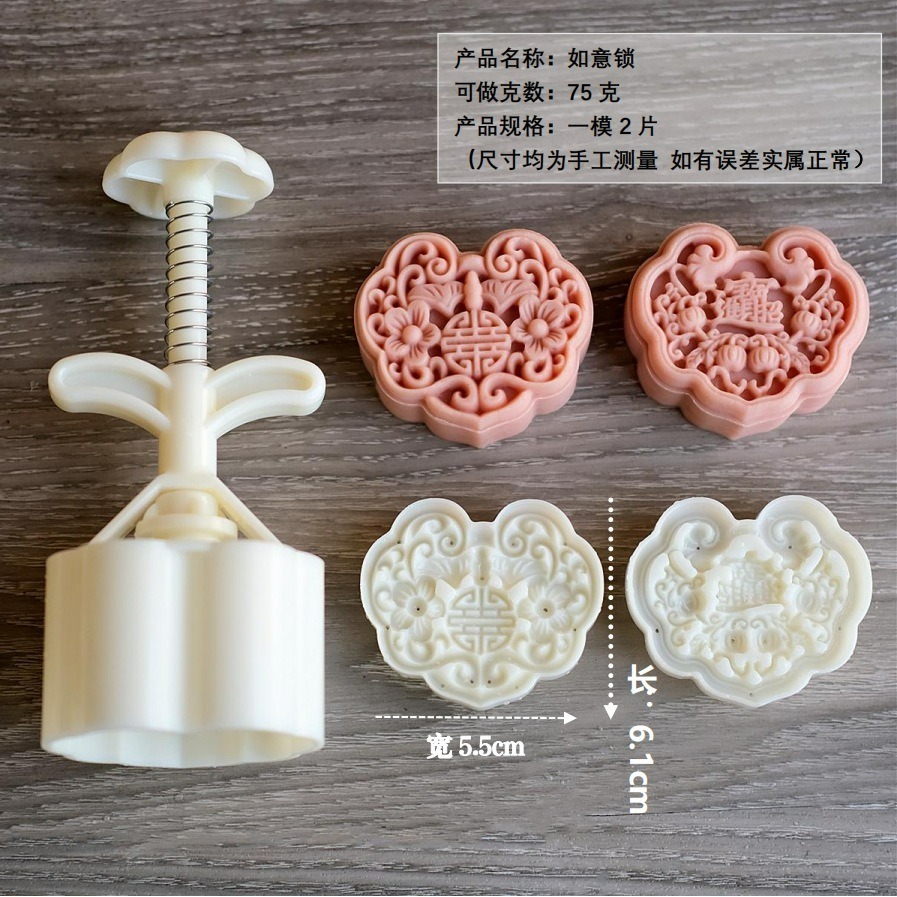 【巔品購物】✅發票&現貨 龍年月餅模 立體醒獅國潮風加厚月餅模具 三木月餅模 舞獅月餅模 如意月餅模 鳯梨酥模-規格圖10