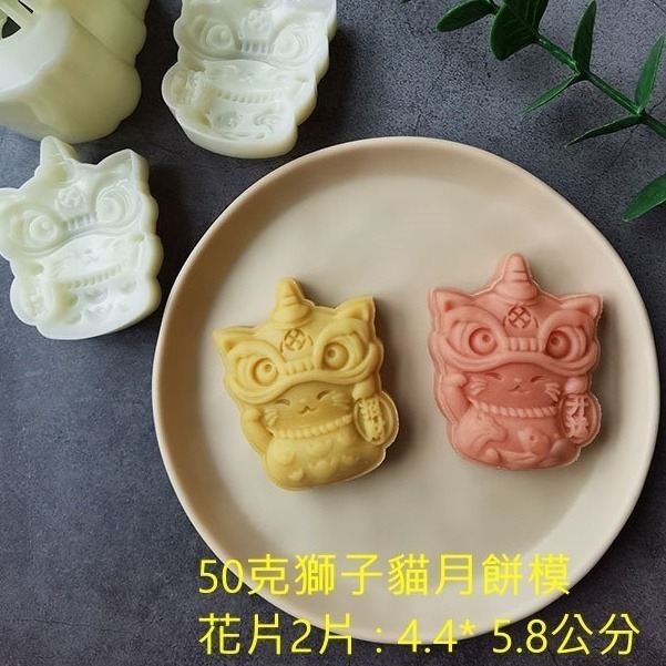 (E83)50克獅子貓(1桶2花片)