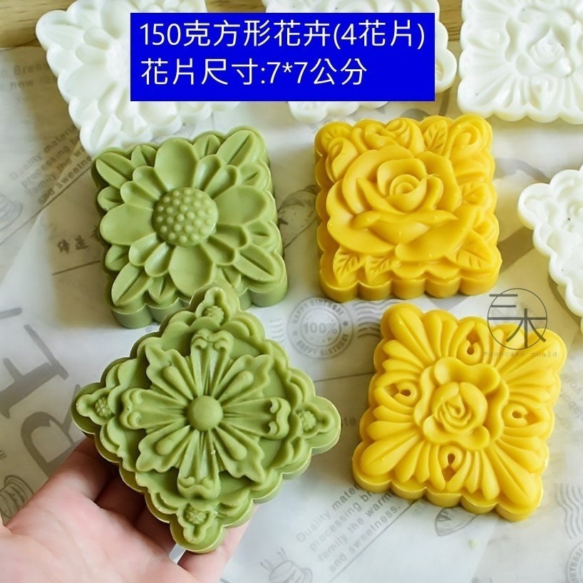 【巔品購物】✅發票&現貨 龍年月餅模 立體醒獅國潮風加厚月餅模具 三木月餅模 舞獅月餅模 如意月餅模 鳯梨酥模-規格圖10