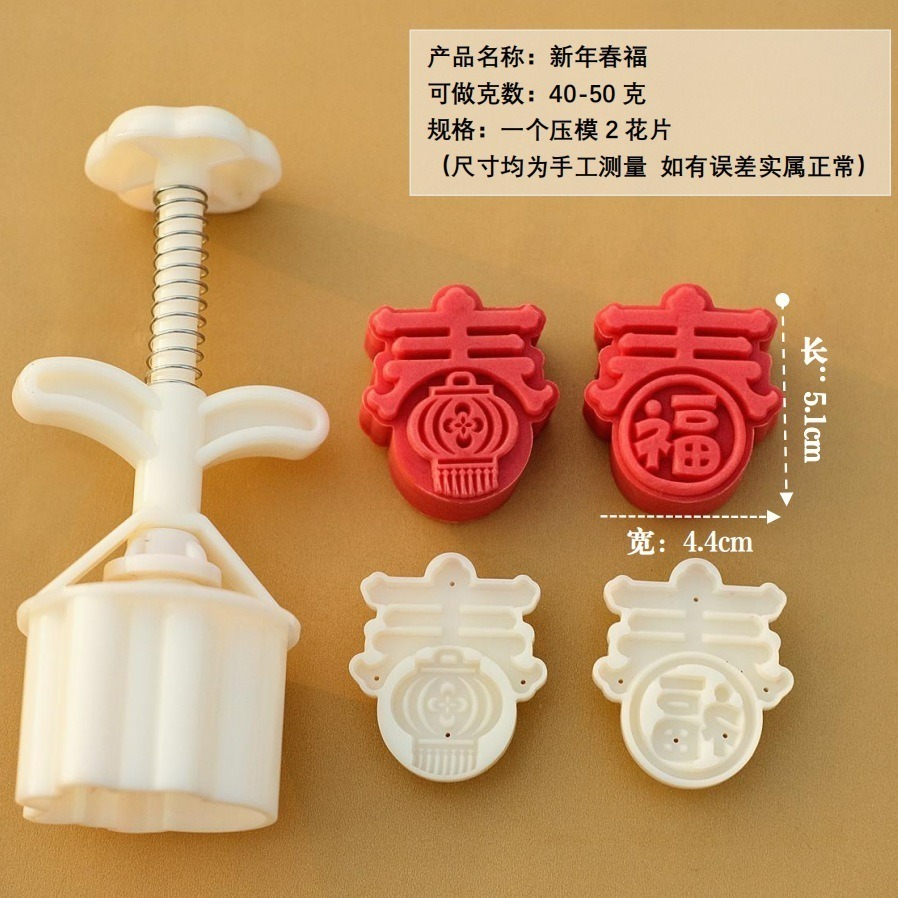 【巔品購物】✅發票&現貨 龍年月餅模 立體醒獅國潮風加厚月餅模具 三木月餅模 舞獅月餅模 如意月餅模 鳯梨酥模-規格圖10