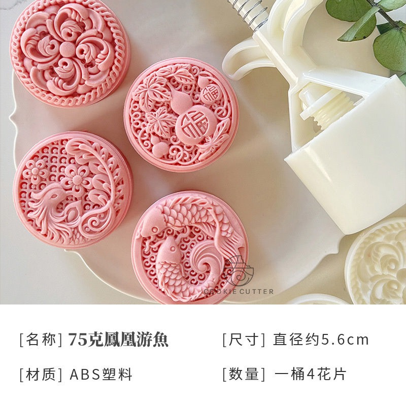 【巔品購物】✅發票&現貨 龍年月餅模 立體醒獅國潮風加厚月餅模具 三木月餅模 舞獅月餅模 如意月餅模 鳯梨酥模-規格圖10