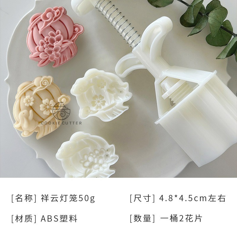 【巔品購物】✅發票&現貨 龍年月餅模 立體醒獅國潮風加厚月餅模具 三木月餅模 舞獅月餅模 如意月餅模 鳯梨酥模-規格圖10