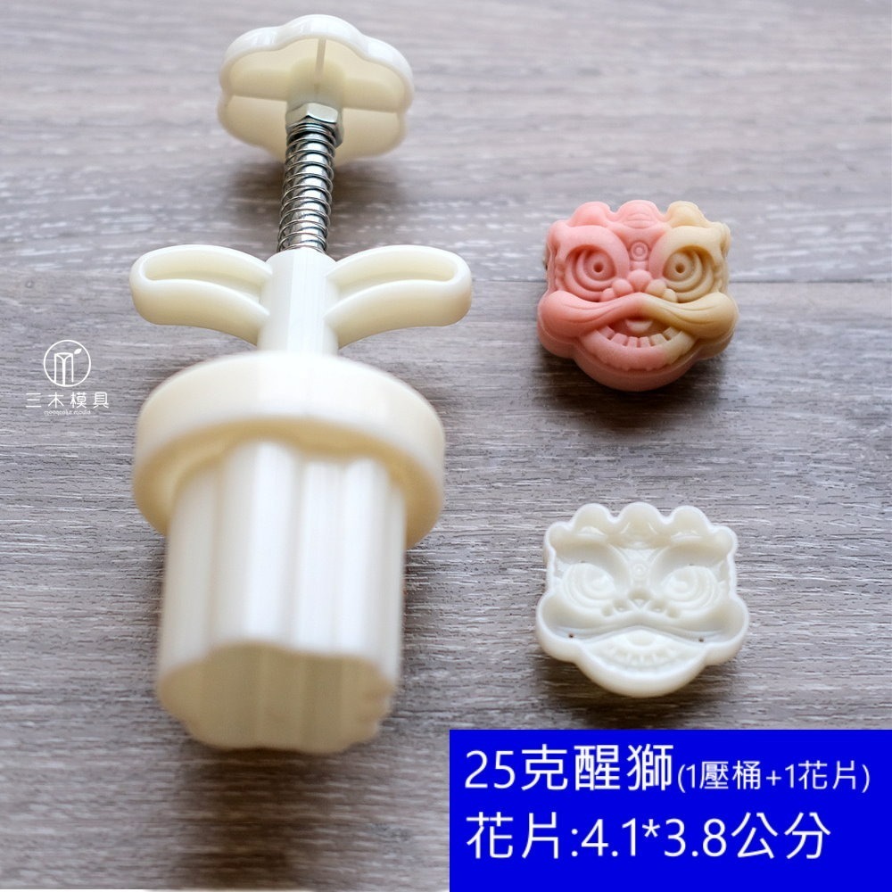 (E30)迷你25克醒獅(1桶1花片)