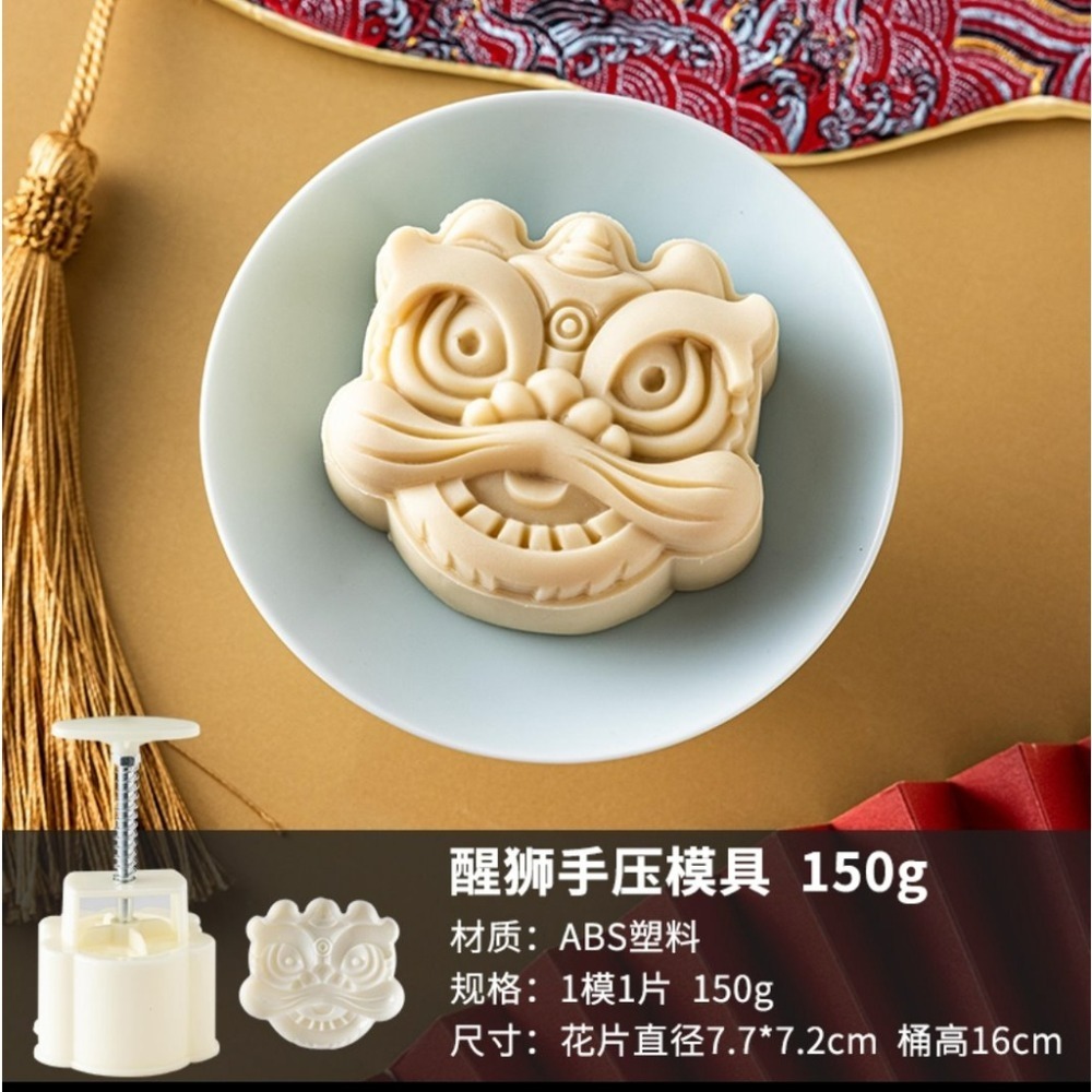 (E08)大號150克醒獅(1桶1花片