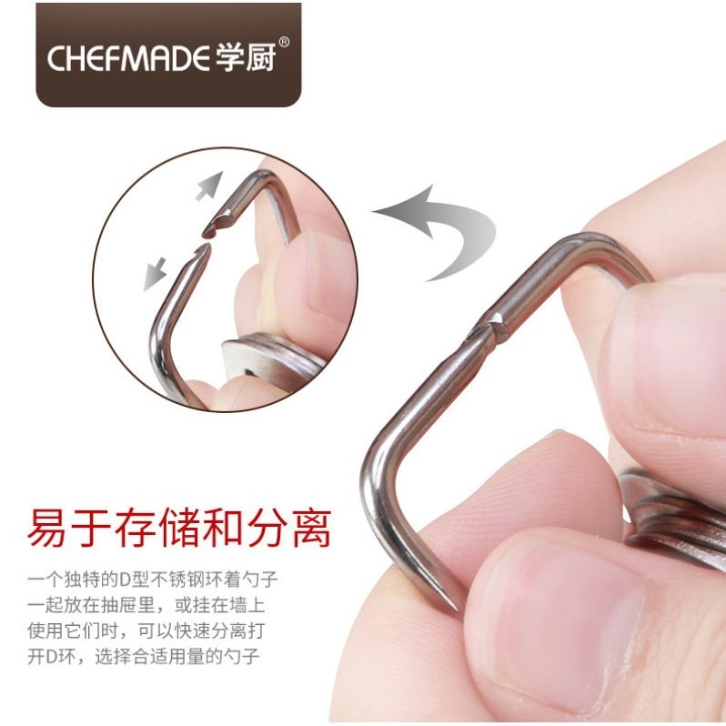 【巔品】✅發票&現貨 chefmade學廚304不鏽鋼量勺 量勺6件套装 刻度勺奶粉勺 厨房量匙 帶刻度量匙 茶匙 調味-細節圖2