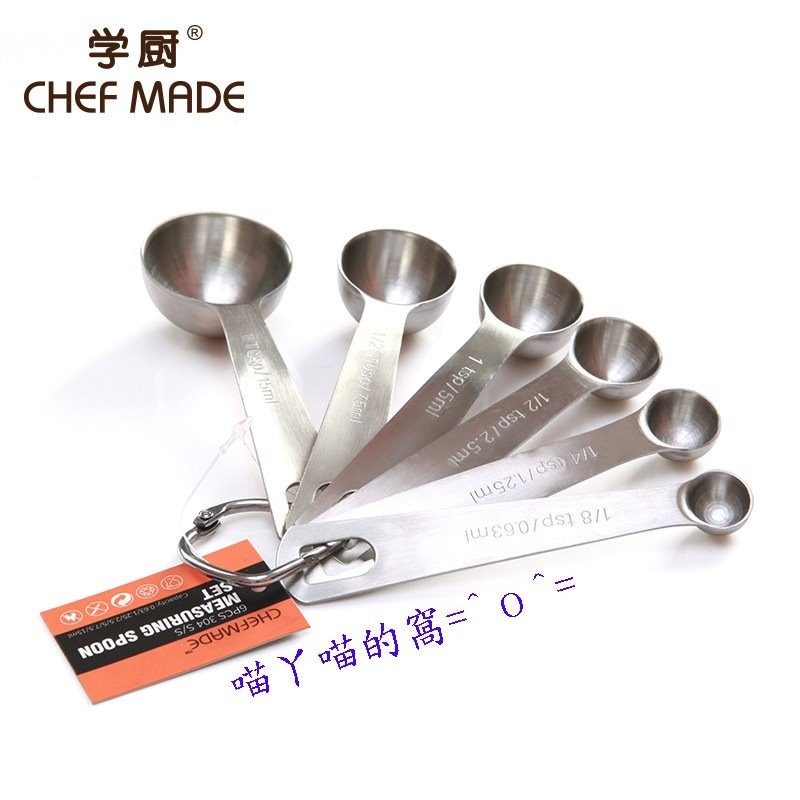【巔品】✅發票&現貨 chefmade學廚304不鏽鋼量勺 量勺6件套装 刻度勺奶粉勺 厨房量匙 帶刻度量匙 茶匙 調味-細節圖3