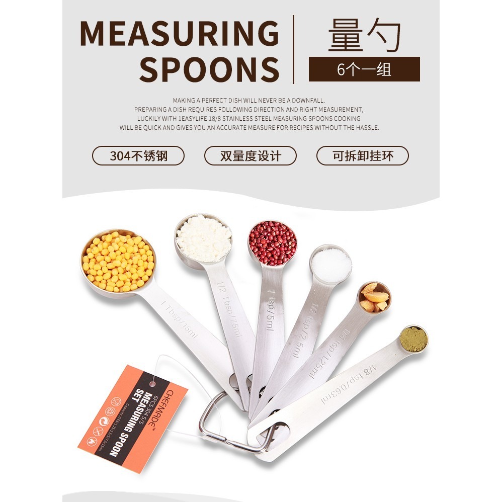 【巔品】✅發票&現貨 chefmade學廚304不鏽鋼量勺 量勺6件套装 刻度勺奶粉勺 厨房量匙 帶刻度量匙 茶匙 調味-細節圖5