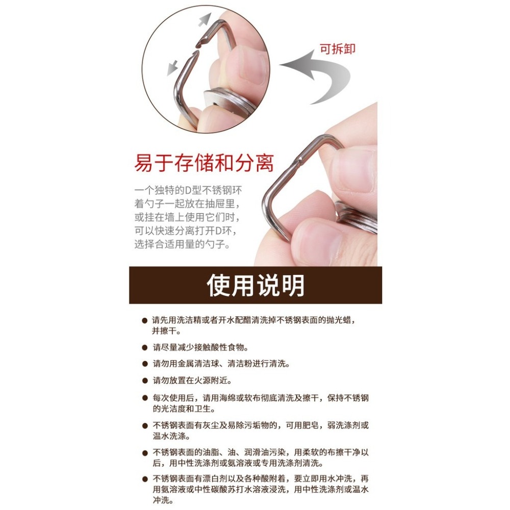 【巔品】✅發票&現貨 chefmade學廚304不鏽鋼量勺 量勺6件套装 刻度勺奶粉勺 厨房量匙 帶刻度量匙 茶匙 調味-細節圖6