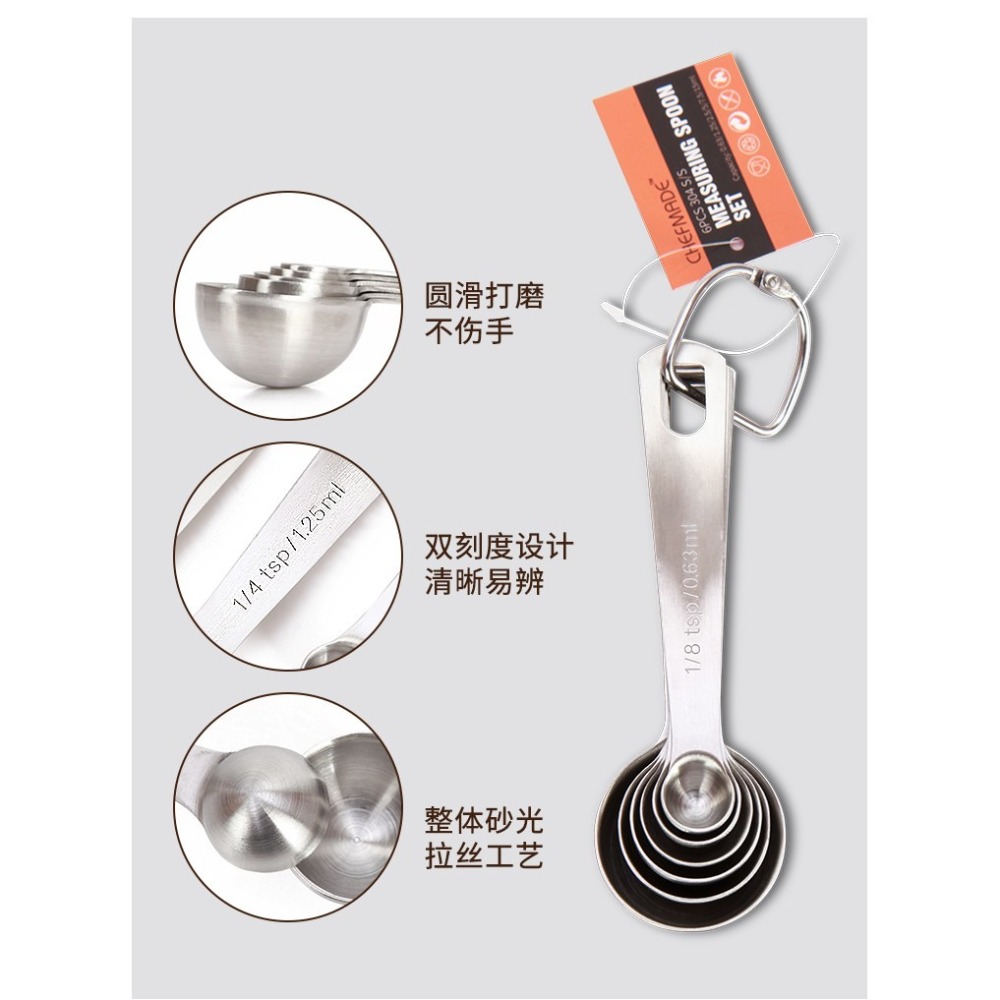 【巔品】✅發票&現貨 chefmade學廚304不鏽鋼量勺 量勺6件套装 刻度勺奶粉勺 厨房量匙 帶刻度量匙 茶匙 調味-細節圖8