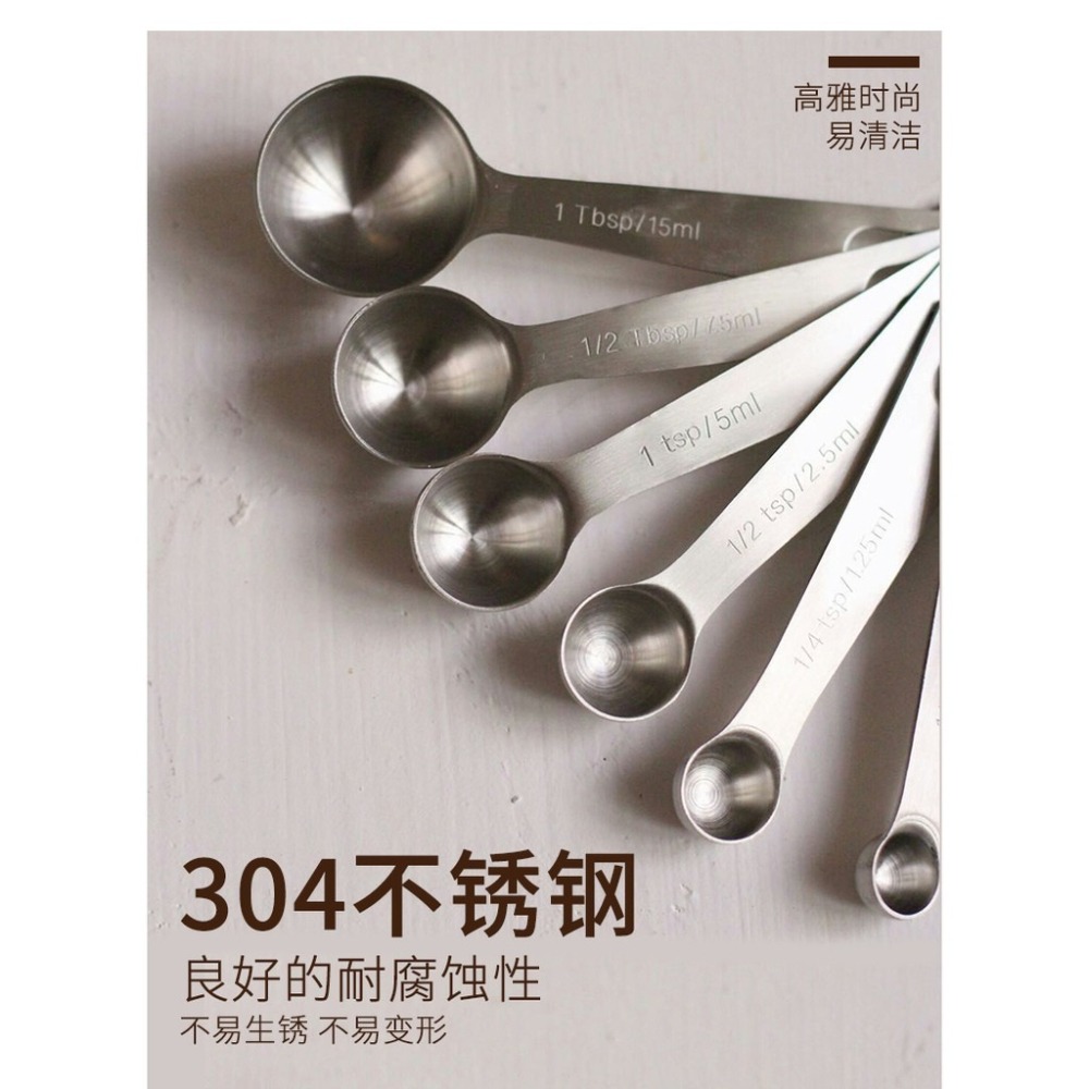 【巔品】✅發票&現貨 chefmade學廚304不鏽鋼量勺 量勺6件套装 刻度勺奶粉勺 厨房量匙 帶刻度量匙 茶匙 調味-細節圖9