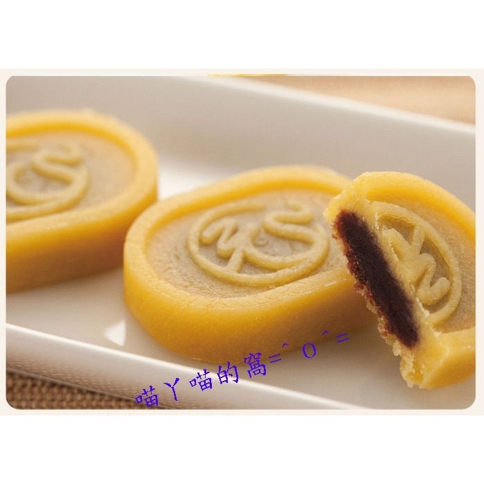 【巔品】✅發票 綠豆糕包裝袋+內托 綠豆糕包裝盒 綠豆糕包裝袋 月餅盒 烘焙包裝 雪Q餅包裝 機封袋 (95~100組)-細節圖2