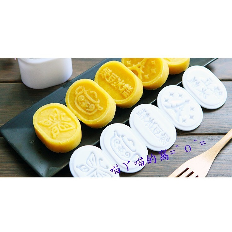 【巔品】✅發票 綠豆糕包裝袋+內托 綠豆糕包裝盒 綠豆糕包裝袋 月餅盒 烘焙包裝 雪Q餅包裝 機封袋 (95~100組)-細節圖4