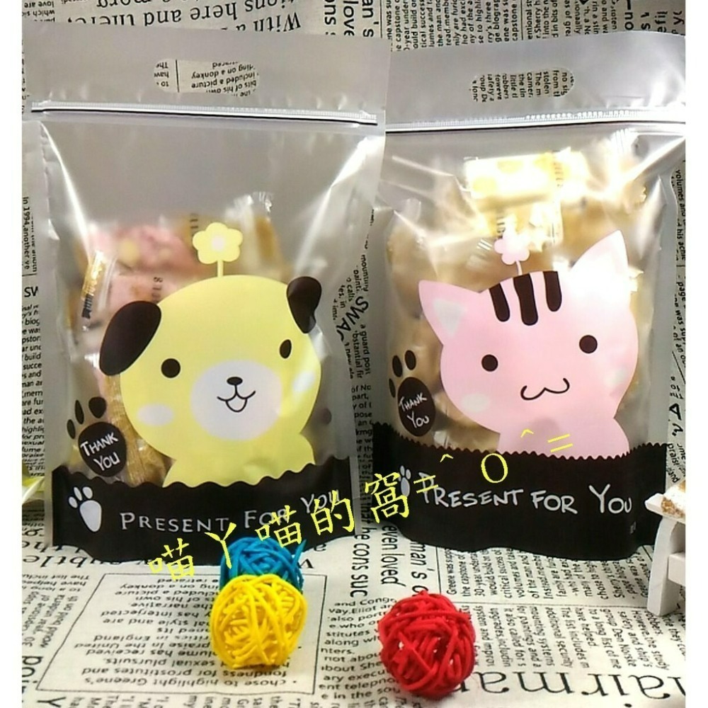 【巔品】✅發票(25入)6兩袋 站立夾鏈袋 夾鍊袋 點心袋 餅乾袋 雪Q餅袋 牛軋糖袋 站立袋 牛軋餅袋 雪花酥袋 機封-細節圖5