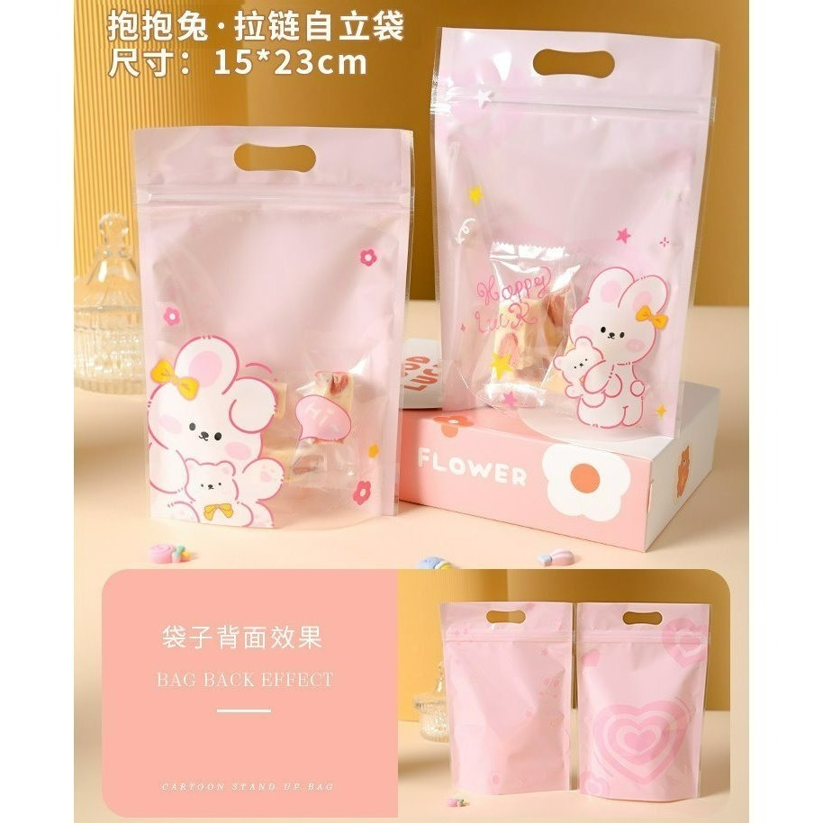 【巔品】✅發票(25入)6兩袋 站立夾鏈袋 夾鍊袋 點心袋 餅乾袋 雪Q餅袋 牛軋糖袋 站立袋 牛軋餅袋 雪花酥袋 機封-規格圖8