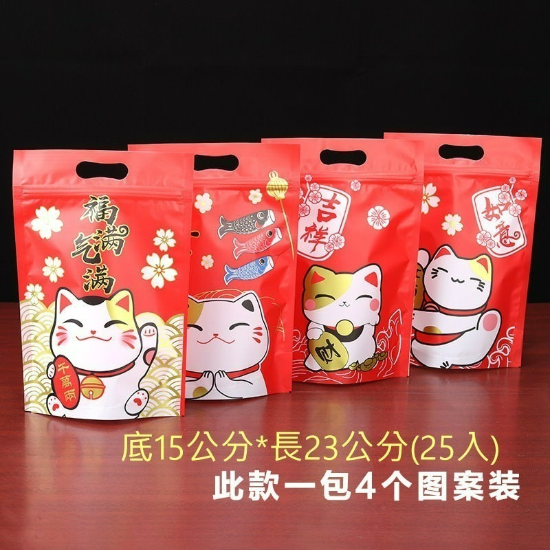 【巔品】✅發票(25入)6兩袋 站立夾鏈袋 夾鍊袋 點心袋 餅乾袋 雪Q餅袋 牛軋糖袋 站立袋 牛軋餅袋 雪花酥袋 機封-規格圖8