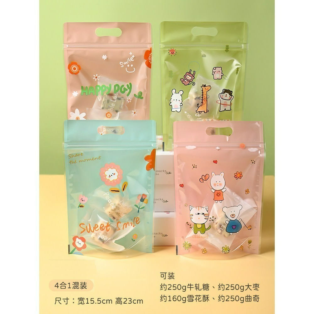 【巔品】✅發票(25入)6兩袋 站立夾鏈袋 夾鍊袋 點心袋 餅乾袋 雪Q餅袋 牛軋糖袋 站立袋 牛軋餅袋 雪花酥袋 機封-規格圖8