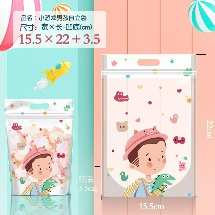 (14)小恐龍男孩(25入)