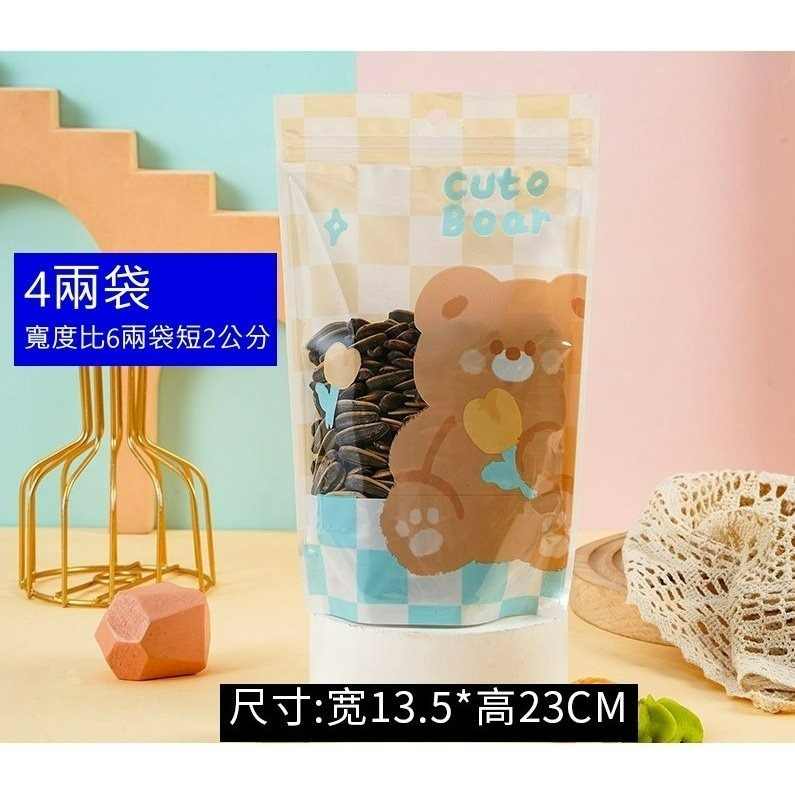 16)可愛熊熊(25入)-4兩袋尺寸較小