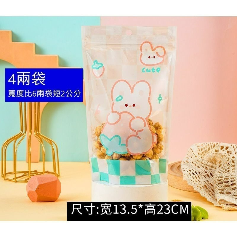 (17)草莓兔(25入)-4兩袋尺寸較小