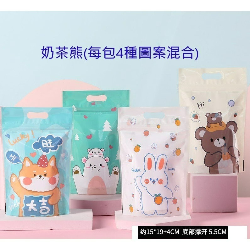 【巔品】✅發票(25入)6兩袋 站立夾鏈袋 夾鍊袋 點心袋 餅乾袋 雪Q餅袋 牛軋糖袋 站立袋 牛軋餅袋 雪花酥袋 機封-規格圖8