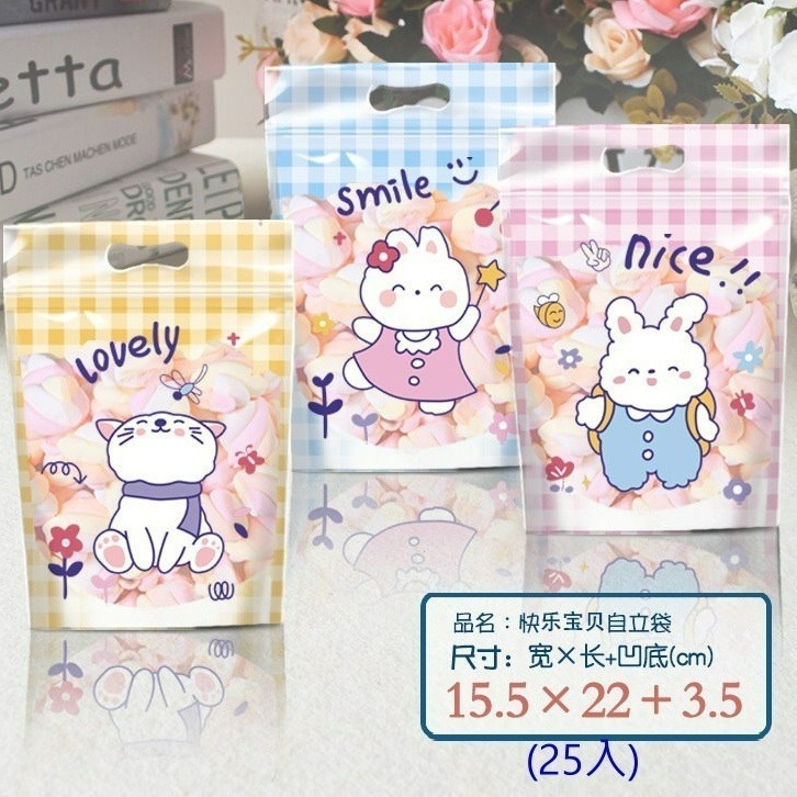 (25)快樂寶貝3合1(25入)