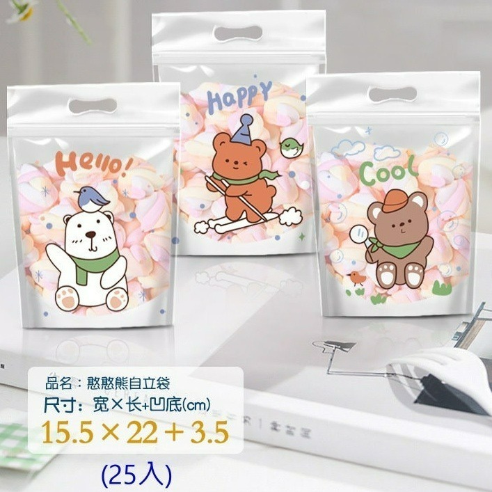 【巔品】✅發票(25入)6兩袋 站立夾鏈袋 夾鍊袋 點心袋 餅乾袋 雪Q餅袋 牛軋糖袋 站立袋 牛軋餅袋 雪花酥袋 機封-規格圖8