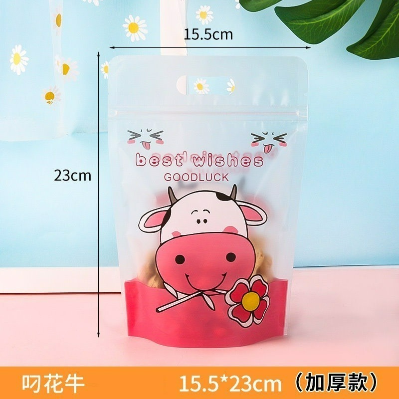 (33)刁花牛牛(25入)