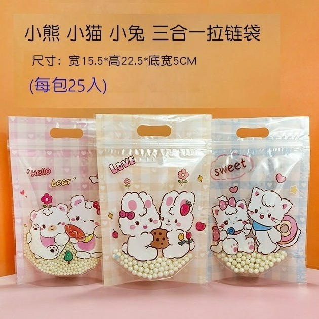 【巔品】✅發票(25入)6兩袋 站立夾鏈袋 夾鍊袋 點心袋 餅乾袋 雪Q餅袋 牛軋糖袋 站立袋 牛軋餅袋 雪花酥袋 機封-規格圖8