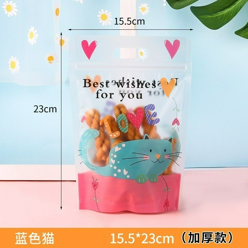 【巔品】✅發票(25入)6兩袋 站立夾鏈袋 夾鍊袋 點心袋 餅乾袋 雪Q餅袋 牛軋糖袋 站立袋 牛軋餅袋 雪花酥袋 機封-規格圖8