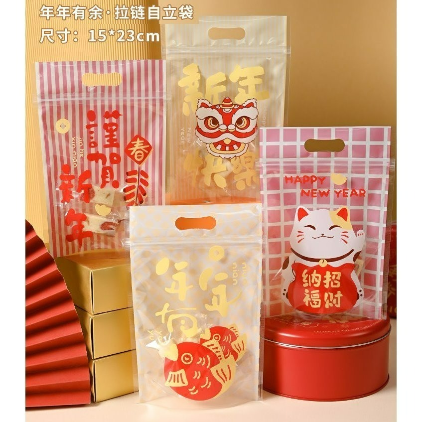 【巔品】✅發票(25入)6兩袋 站立夾鏈袋 夾鍊袋 點心袋 餅乾袋 雪Q餅袋 牛軋糖袋 站立袋 牛軋餅袋 雪花酥袋 機封-規格圖8