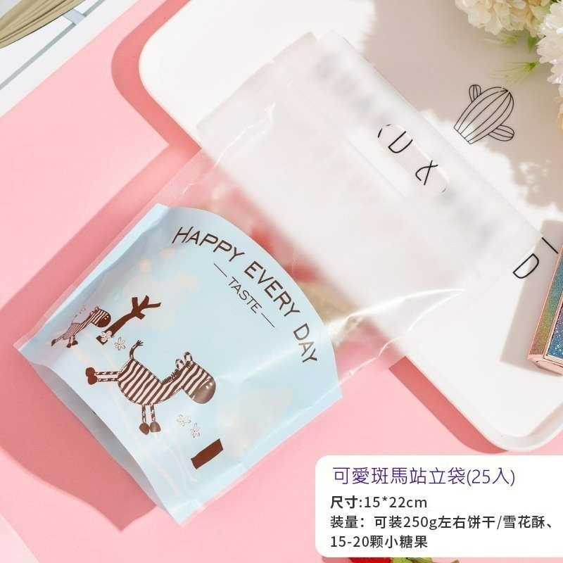 【巔品】✅發票(25入)6兩袋 站立夾鏈袋 夾鍊袋 點心袋 餅乾袋 雪Q餅袋 牛軋糖袋 站立袋 牛軋餅袋 雪花酥袋 機封-規格圖8