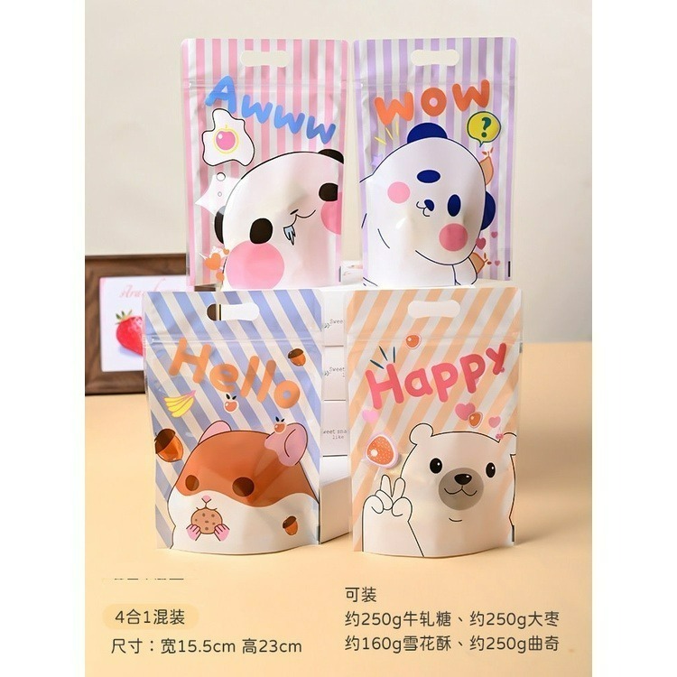 【巔品】✅發票(25入)6兩袋 站立夾鏈袋 夾鍊袋 點心袋 餅乾袋 雪Q餅袋 牛軋糖袋 站立袋 牛軋餅袋 雪花酥袋 機封-規格圖8