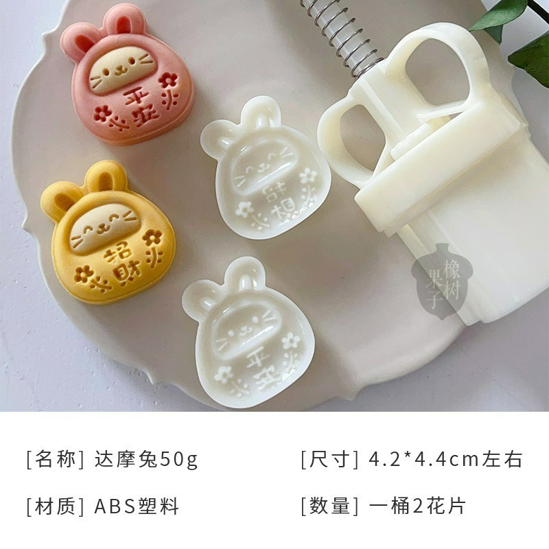 【巔品】✅發票 日式立體櫻花木槿花 蝴蝶 桃山皮月餅模 鳯梨酥壓模 綠豆糕壓模 綠豆糕模 冰皮 月餅壓模 宏印臻品月餅模-細節圖4