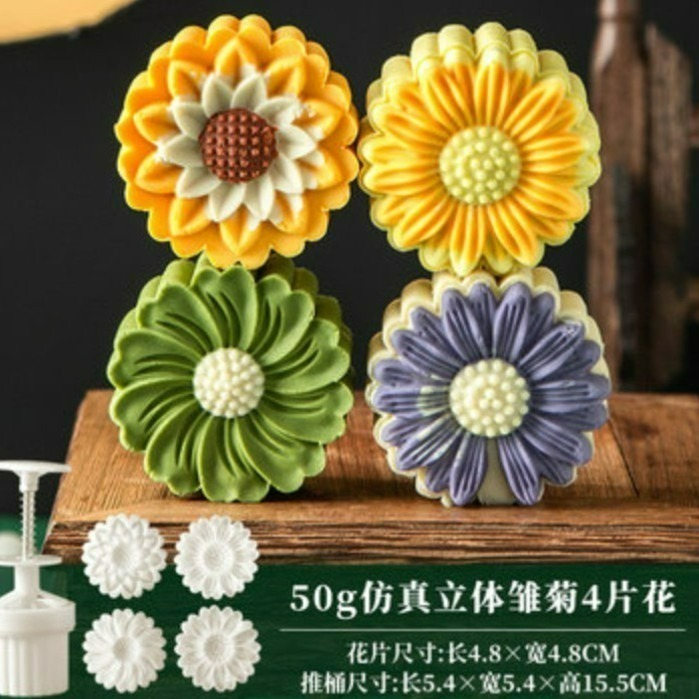 【巔品】✅發票 日式立體櫻花木槿花 蝴蝶 桃山皮月餅模 鳯梨酥壓模 綠豆糕壓模 綠豆糕模 冰皮 月餅壓模 宏印臻品月餅模-細節圖7