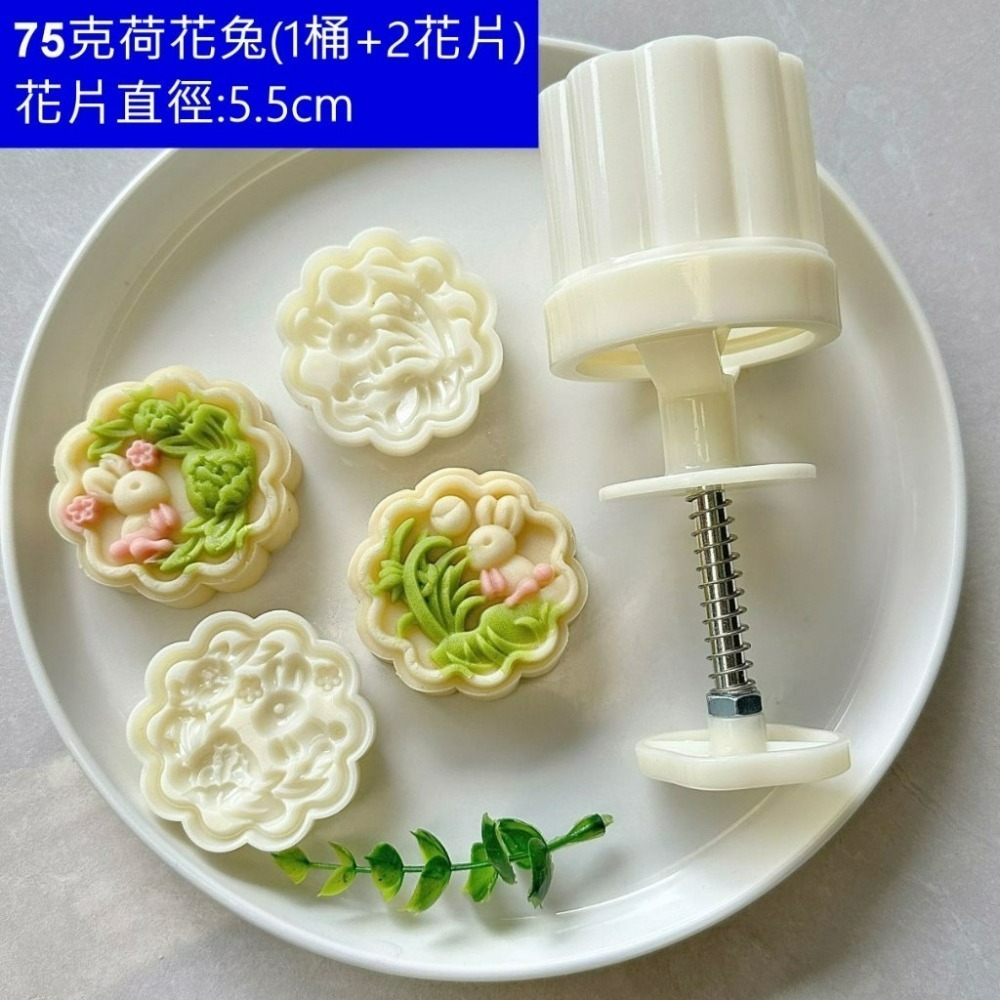 【巔品】✅發票 日式立體櫻花木槿花 蝴蝶 桃山皮月餅模 鳯梨酥壓模 綠豆糕壓模 綠豆糕模 冰皮 月餅壓模 宏印臻品月餅模-規格圖9