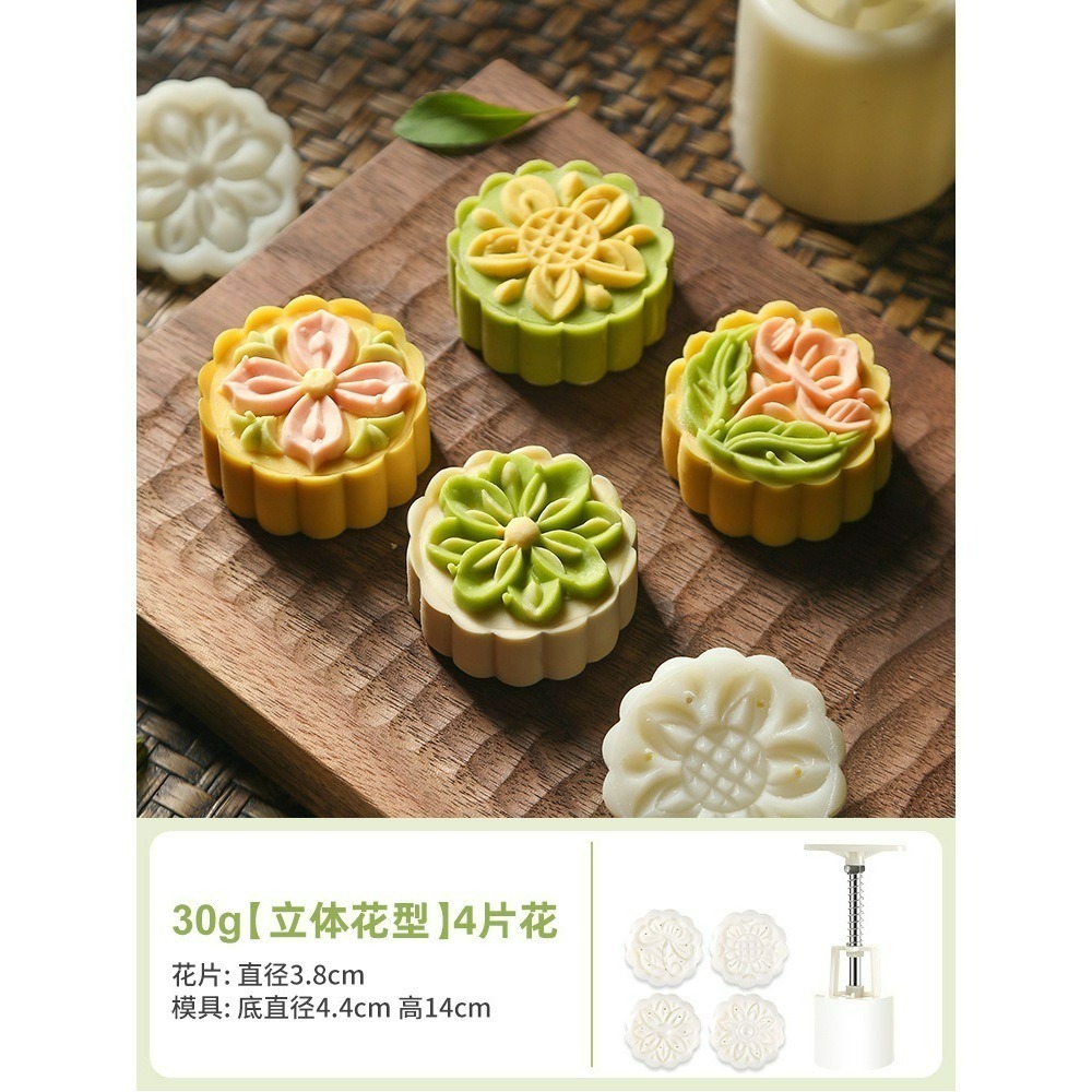 【巔品】✅發票 日式立體櫻花木槿花 蝴蝶 桃山皮月餅模 鳯梨酥壓模 綠豆糕壓模 綠豆糕模 冰皮 月餅壓模 宏印臻品月餅模-規格圖9