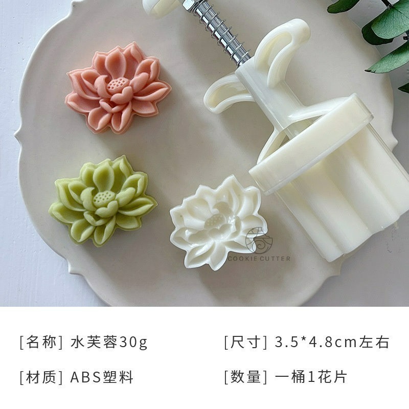 (E64)30克水芙蓉(1桶+1花片)