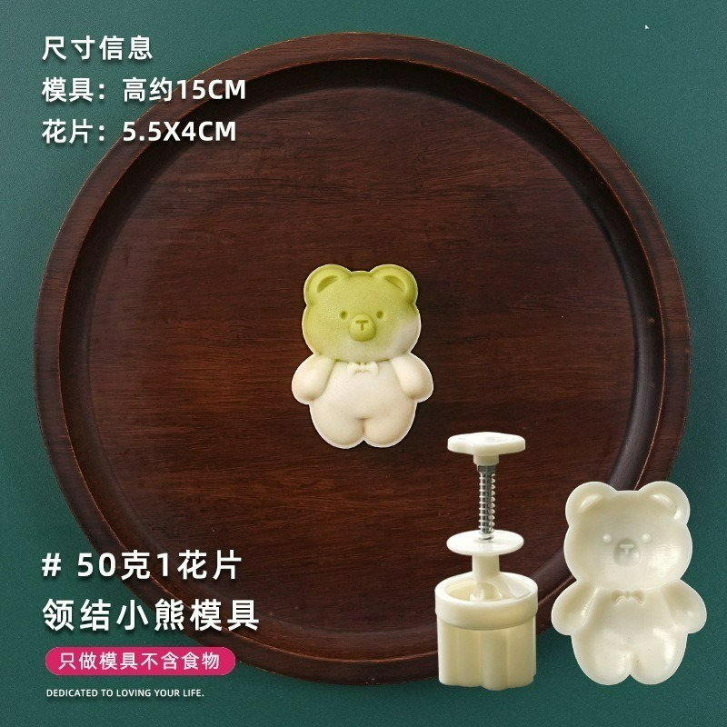 (E105)50克布偶熊(1桶1花片)