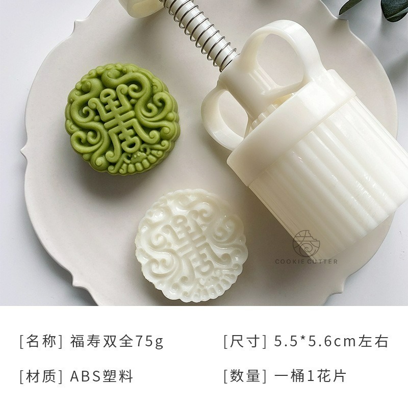 【巔品】✅發票 日式立體櫻花木槿花 蝴蝶 桃山皮月餅模 鳯梨酥壓模 綠豆糕壓模 綠豆糕模 冰皮 月餅壓模 宏印臻品月餅模-規格圖9