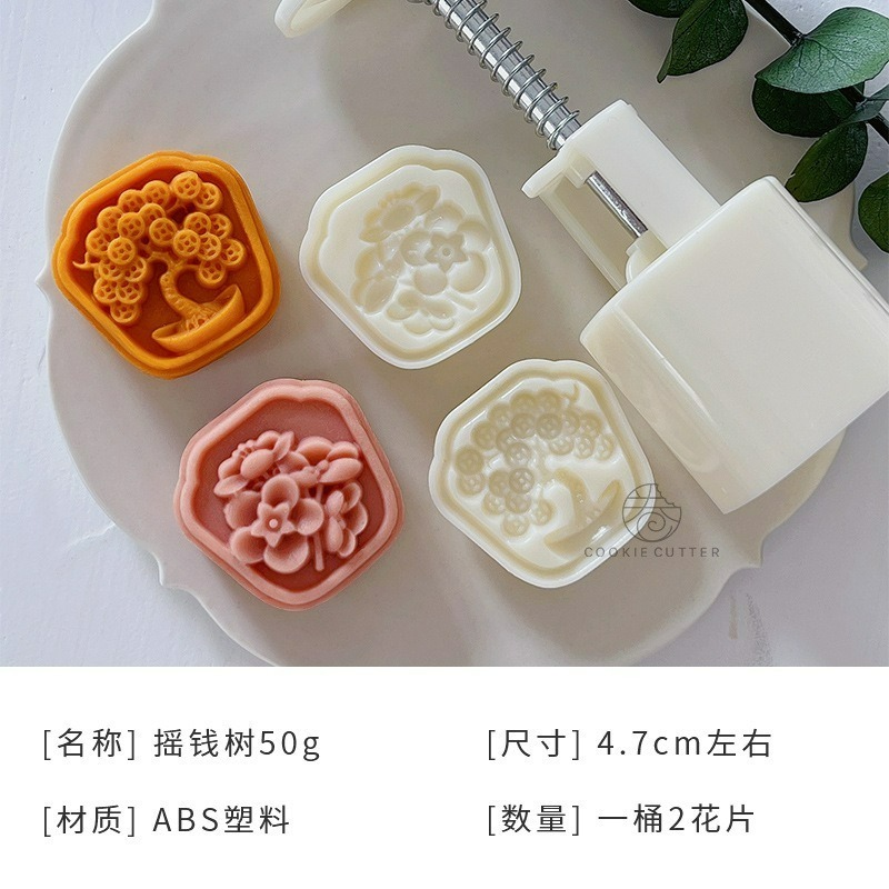 (E76)50克搖錢樹(1桶2花片)