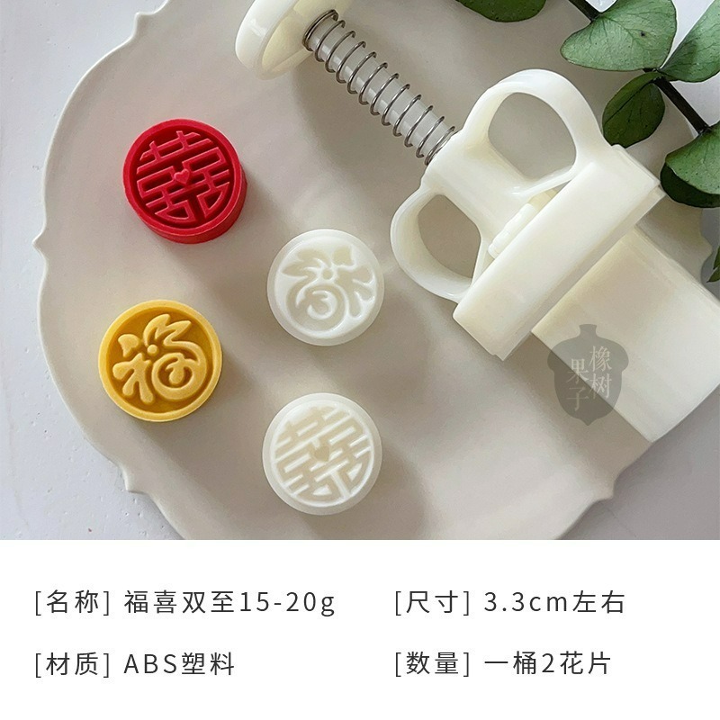 【巔品】✅發票 日式立體櫻花木槿花 蝴蝶 桃山皮月餅模 鳯梨酥壓模 綠豆糕壓模 綠豆糕模 冰皮 月餅壓模 宏印臻品月餅模-規格圖9