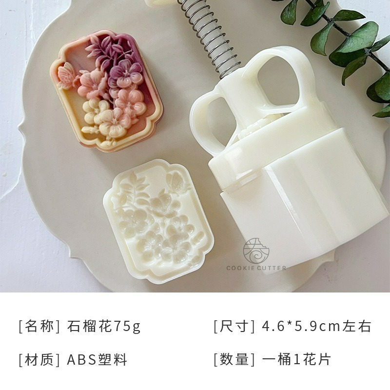 【巔品】✅發票 日式立體櫻花木槿花 蝴蝶 桃山皮月餅模 鳯梨酥壓模 綠豆糕壓模 綠豆糕模 冰皮 月餅壓模 宏印臻品月餅模-規格圖9