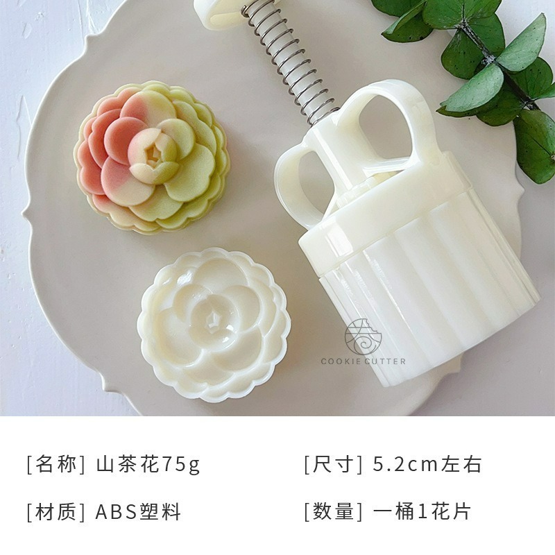 (E47)75克山茶花(1桶+1花片)