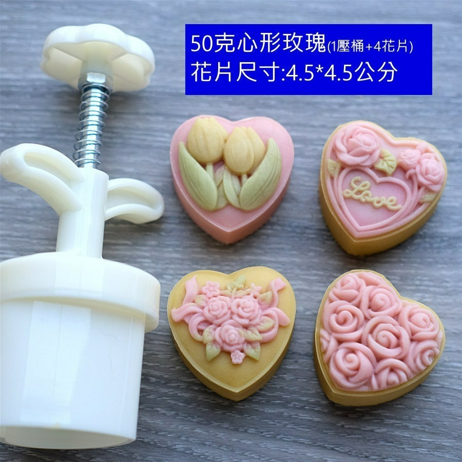 (E58)50克心形玫瑰(1桶+4花片)