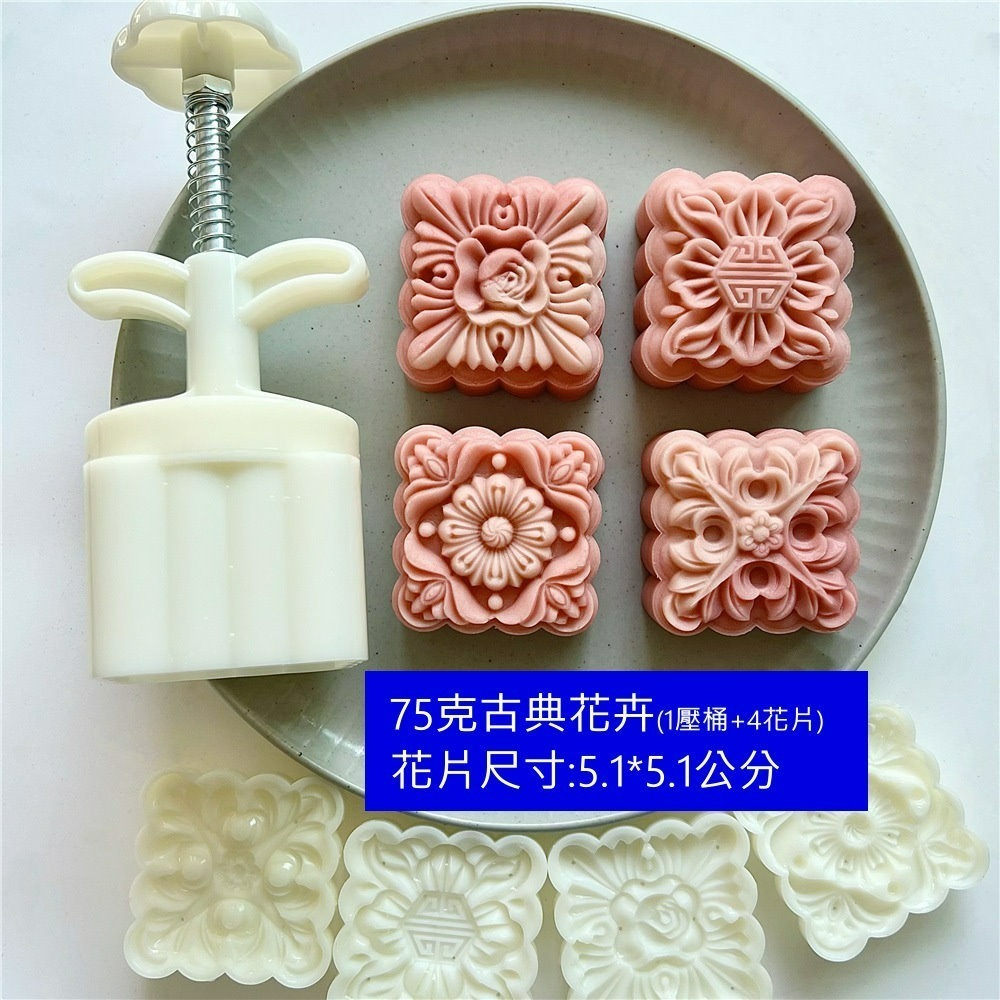 【巔品】✅發票 日式立體櫻花木槿花 蝴蝶 桃山皮月餅模 鳯梨酥壓模 綠豆糕壓模 綠豆糕模 冰皮 月餅壓模 宏印臻品月餅模-規格圖9