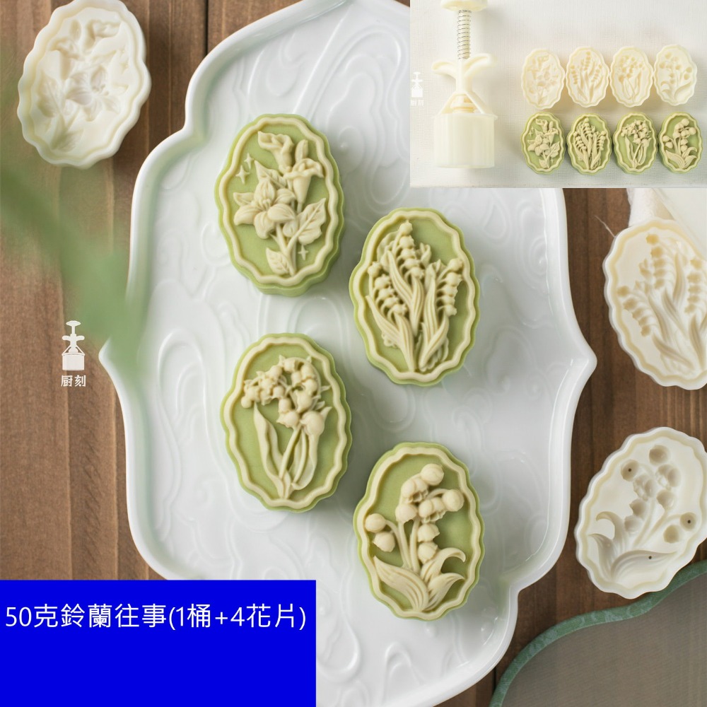 【巔品】✅發票 日式立體櫻花木槿花 蝴蝶 桃山皮月餅模 鳯梨酥壓模 綠豆糕壓模 綠豆糕模 冰皮 月餅壓模 宏印臻品月餅模-規格圖9