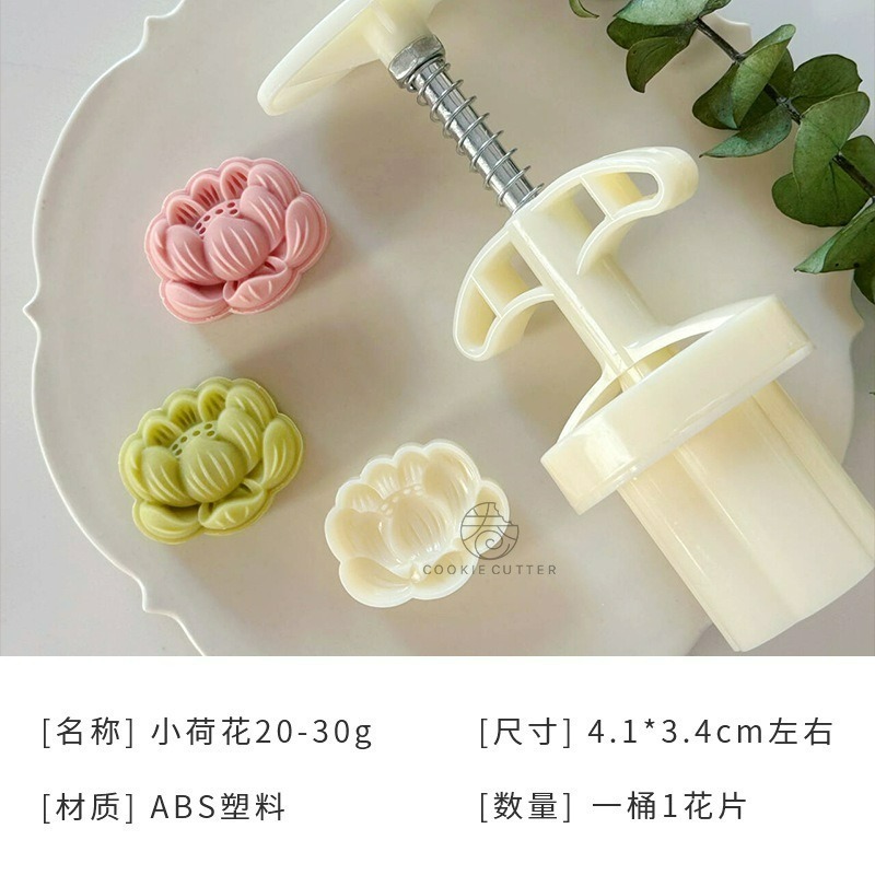 (E72)20~30克小荷花(1桶1花片