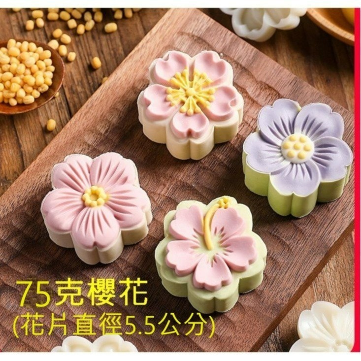 (E42)75克櫻花(1桶4花片)