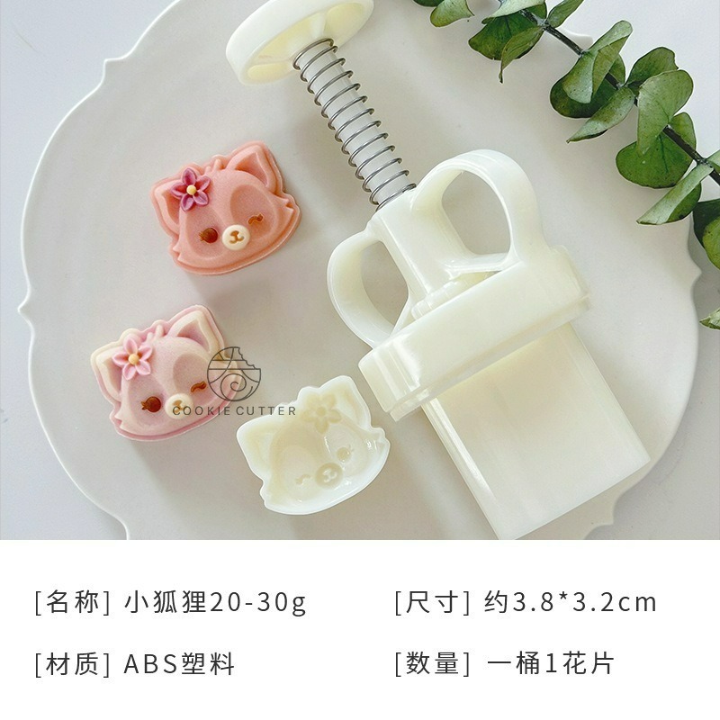 【巔品】✅發票 日式立體櫻花木槿花 蝴蝶 桃山皮月餅模 鳯梨酥壓模 綠豆糕壓模 綠豆糕模 冰皮 月餅壓模 宏印臻品月餅模-規格圖9