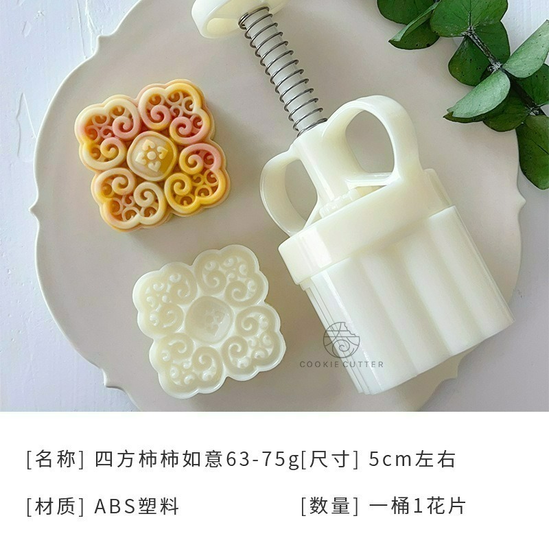 【巔品】✅發票 日式立體櫻花木槿花 蝴蝶 桃山皮月餅模 鳯梨酥壓模 綠豆糕壓模 綠豆糕模 冰皮 月餅壓模 宏印臻品月餅模-規格圖9